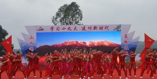 洪雅国际藤椒文化旅游产业园开工建设-中国