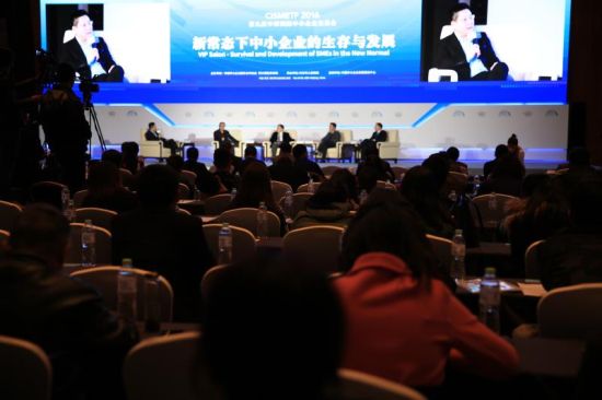第九届中国国际中小企业交易会大咖沙龙活动现场。钟欣 摄