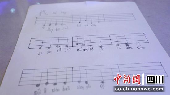 韩秉宸为成都大运会用拼音创作的歌曲。（成都大运会执委会供图）