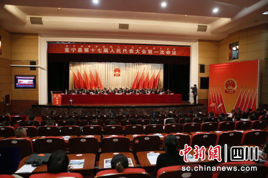  冕宁县第十七届人民代表大会第一次会议现场。