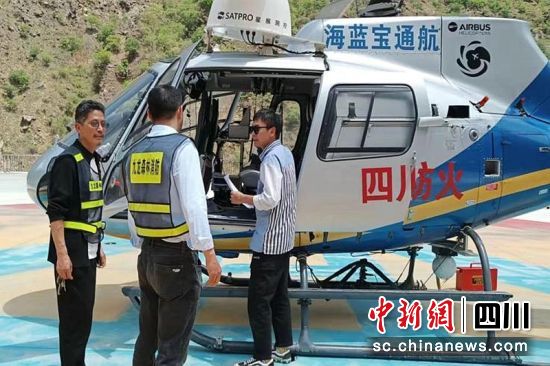 甘孜州九龙县使用“H-125”直升机开展森林防灭火巡护。九龙融媒体供图