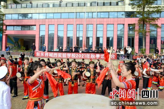 叙永县城西实验学校举办少数民族运动会。叙永县委统战部供图