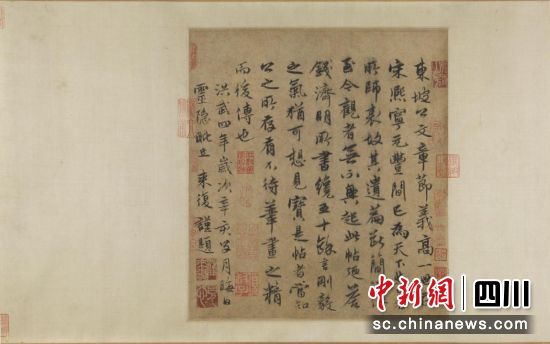 辽宁省博物馆收藏的文徵明行书前后赤壁赋册。(四川博物院 供图)